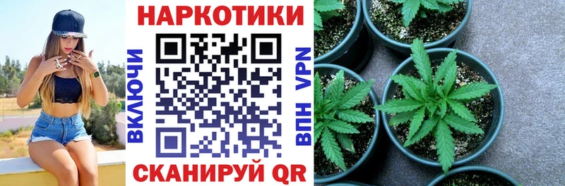 Где купить Чайковский ГАШИШ А ПВП Меф Канабис