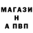 A PVP Соль Codify