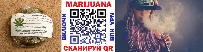 Печенье с ТГК марихуана  blacksprut ССЫЛКА  Чайковский 
