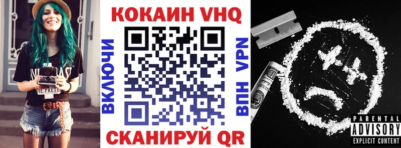 КОКАИН FishScale  мега ССЫЛКА  Чайковский  закладка 