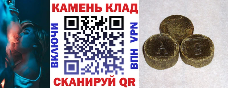 blacksprut вход  хочу   Чайковский  ГАШ гашик 