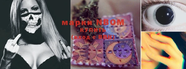 альфа пвп VHQ Алексеевка