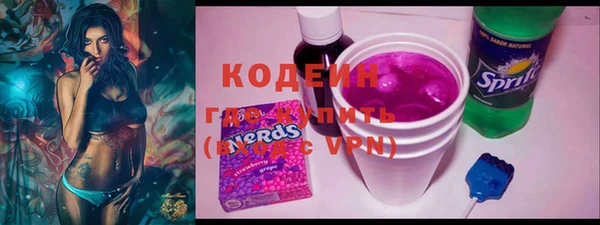 альфа пвп VHQ Алексеевка