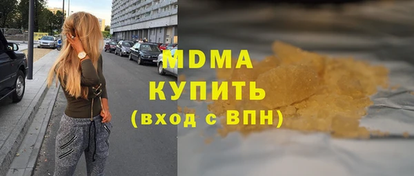 синтетический гашиш Алзамай