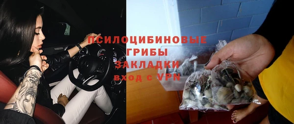 альфа пвп VHQ Алексеевка