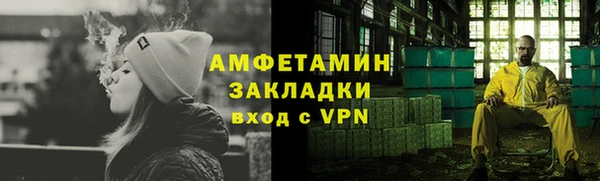 синтетический гашиш Алзамай