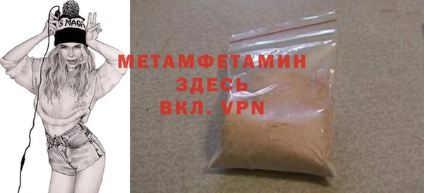 ешки Горняк