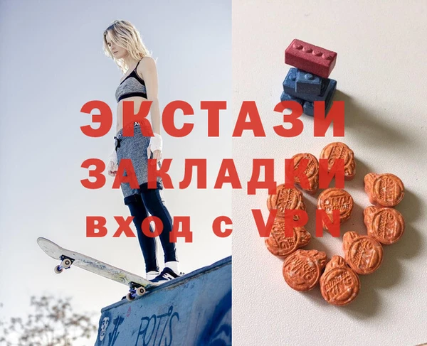 альфа пвп VHQ Алексеевка