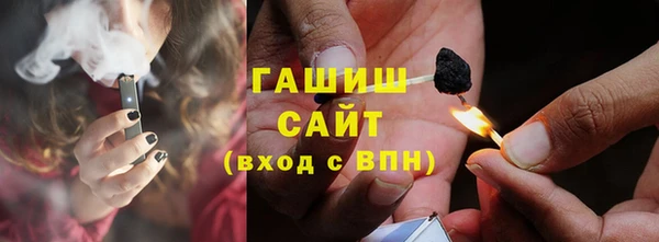 синтетический гашиш Алзамай