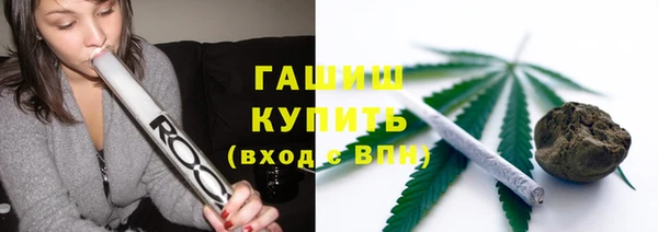 синтетический гашиш Алзамай