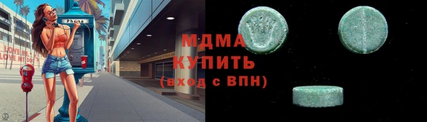 кристаллы Алексин