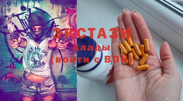 кристаллы Алексин