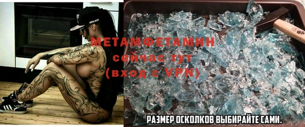 альфа пвп VHQ Алексеевка