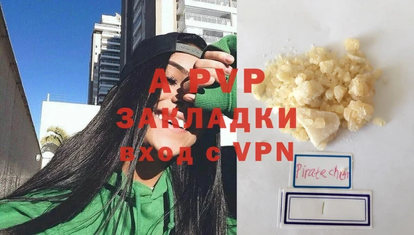 кристаллы Алексин