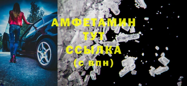 кристаллы Алексин