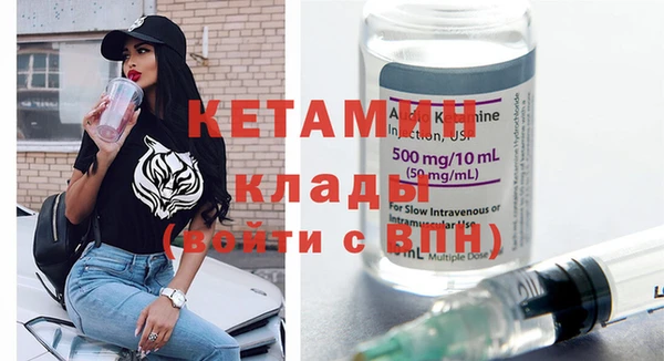 кристаллы Алексин