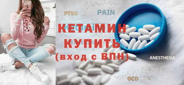 альфа пвп VHQ Алексеевка