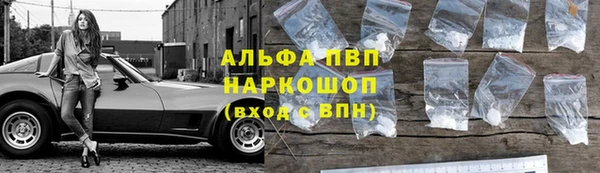 кристаллы Алексин
