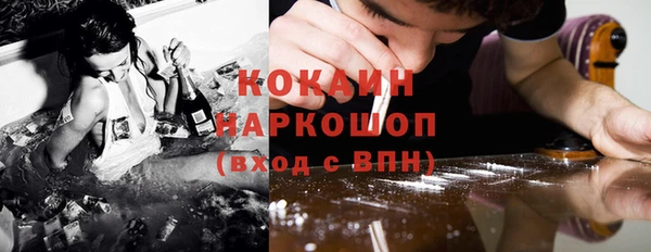 альфа пвп VHQ Алексеевка