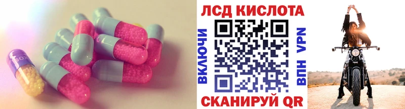 LSD-25 экстази ecstasy  Чайковский 