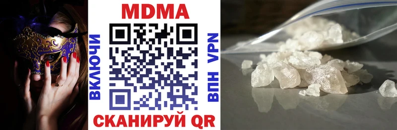 как найти закладки  Чайковский  MDMA кристаллы 