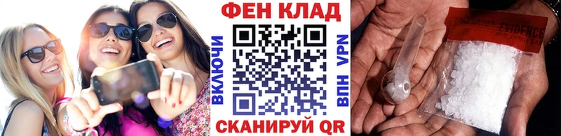 купить закладку  Чайковский  МЕТАМФЕТАМИН Methamphetamine 