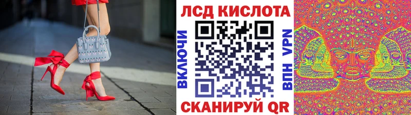 Наркотические марки 1,8мг mega онион Чайковский