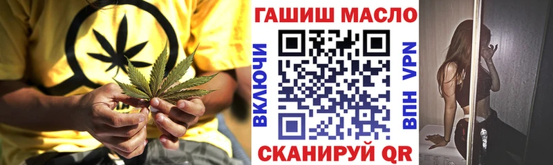 площадка официальный сайт  Чайковский  ТГК THC oil 